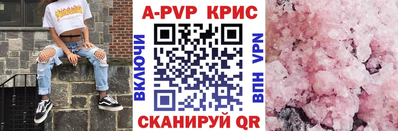 Alpha-PVP СК  Ясный 