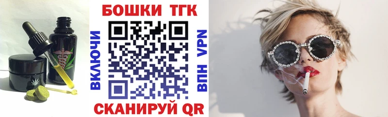 Cannafood конопля  Ясный 