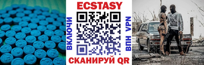 Ecstasy ешки  сколько стоит  ОМГ ОМГ маркетплейс  Ясный 