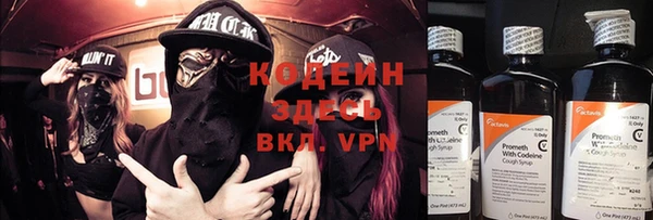 экстази Абаза