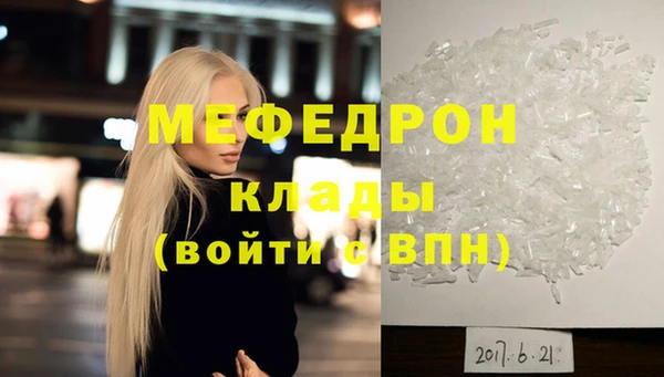 соль ск Абдулино