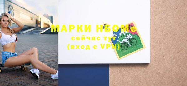 кокаин Алексин
