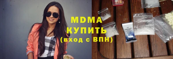 кокаин Алексин
