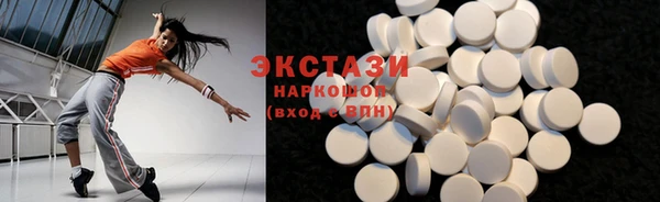 кокаин Алексин