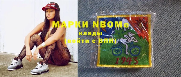 кокаин Алексин