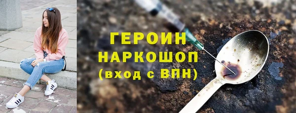 кокаин Алексин