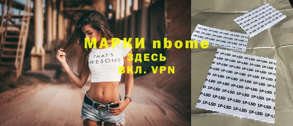 кокаин Алексин