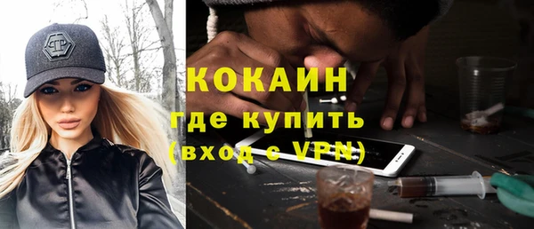 кокаин Алексин