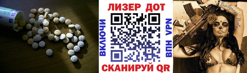 даркнет Telegram mega ТОР Ясный ЛСД экстази кислота