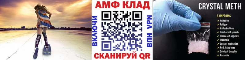 kraken сайт Ясный Метамфетамин Methamphetamine