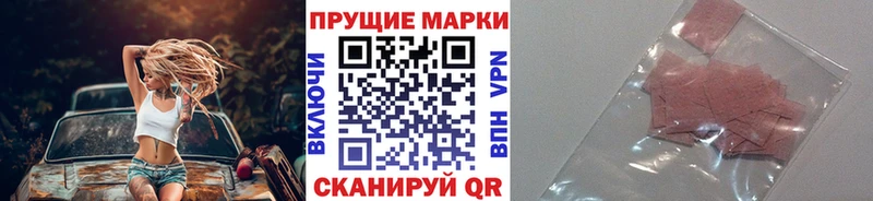 Марки N-bome 1,5мг  Ясный 