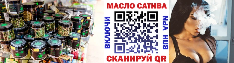 omg tor Ясный Дистиллят ТГК THC oil