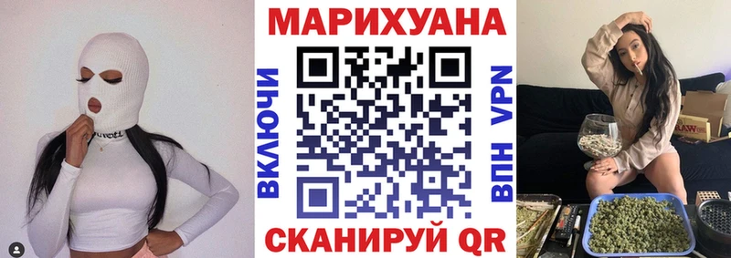 Бошки марихуана гибрид  цены   Ясный 